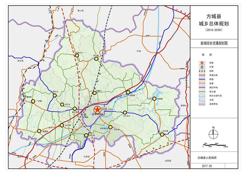 《方城县城乡总体规划(2016-2030)》公示